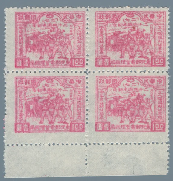 DB3 first stamp